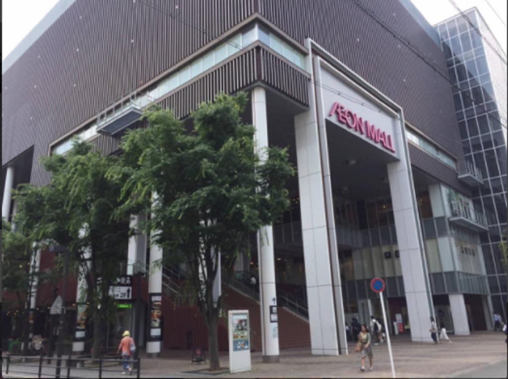 Villa Chayado Hachijo Kyōto Zimmer foto